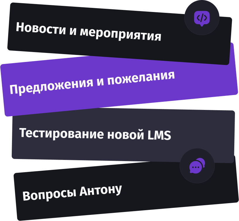 Карточки встреч